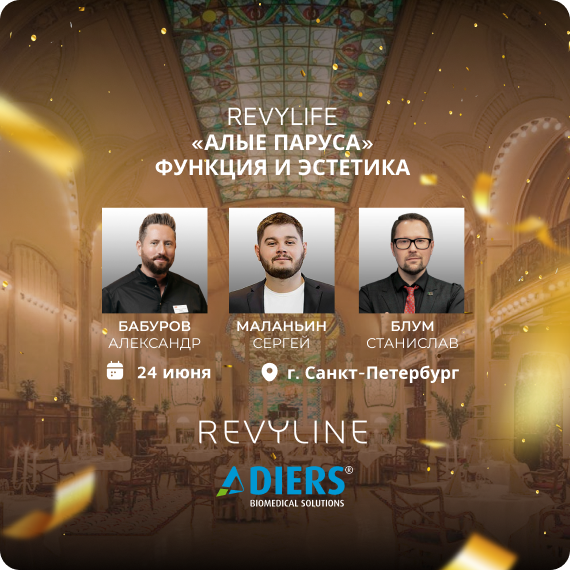Алые паруса.png