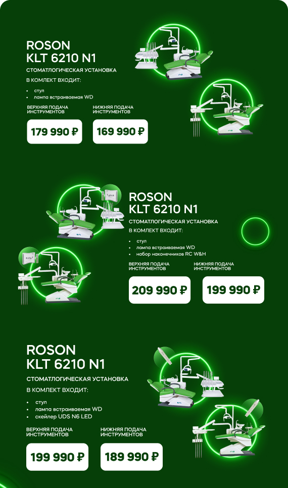 Roson1.jpg