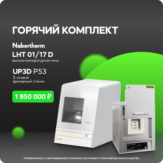 акция 23.09.png