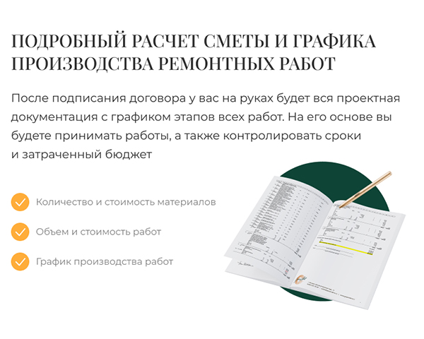 Гринарт6.jpg