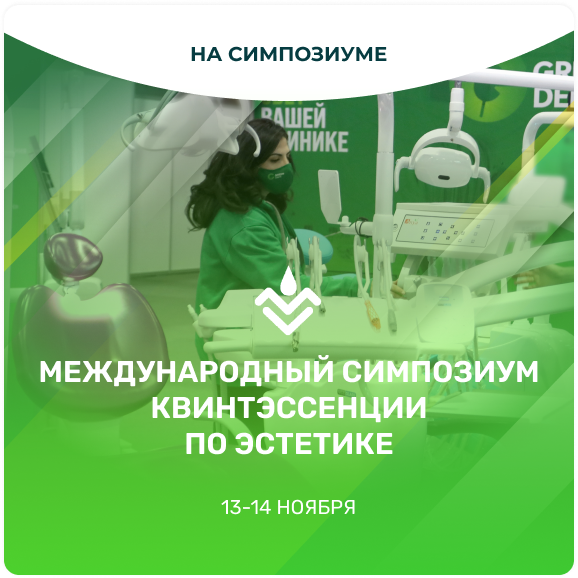 Симпозиум по эстетике.png