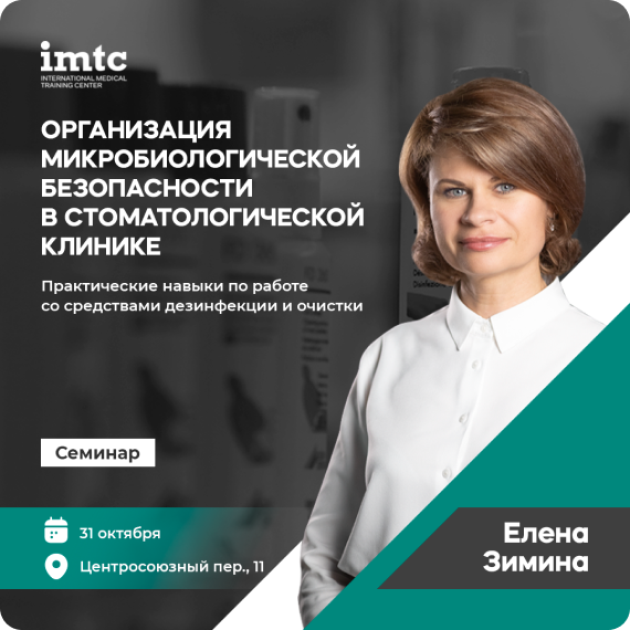зимина рассыл.png зимина рассыл.png