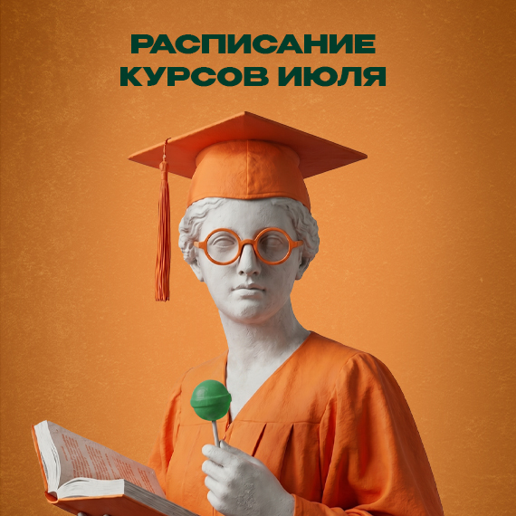 2026-06030 июль новсть.jpg