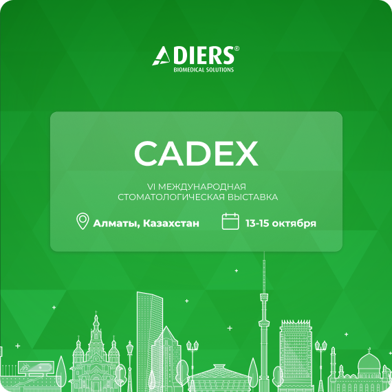 CADEX.png CADEX.png