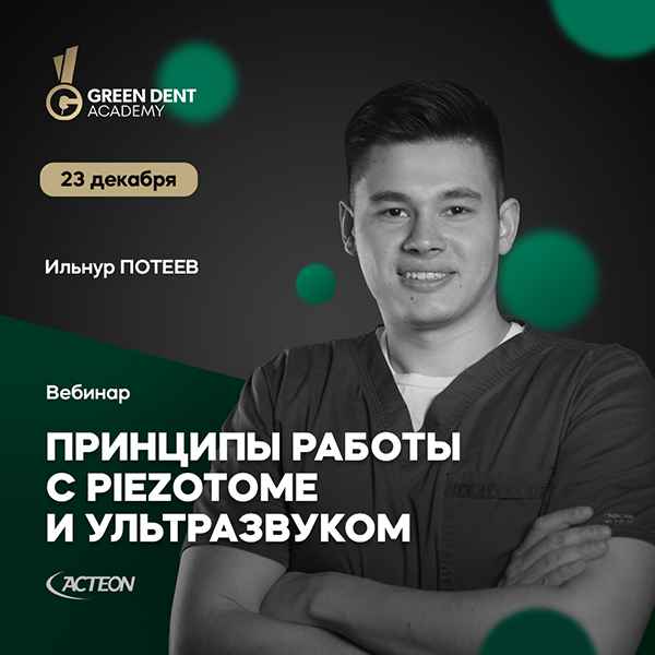 Ильнур 23 дек сайт 2.png