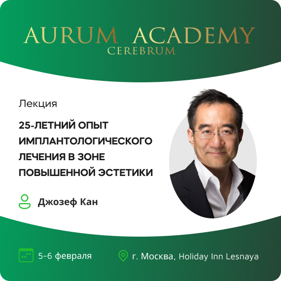 Джозеф Кан.png
