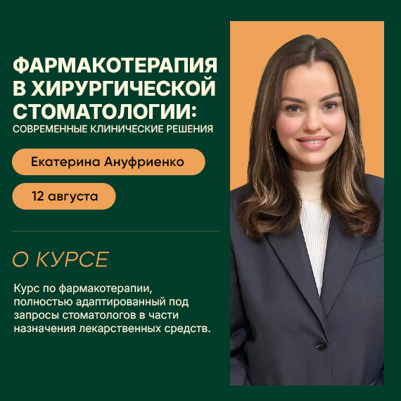 2026-06-25 ануфриенко нвость.jpg