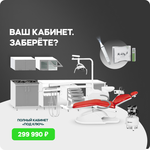 Ваш кабинет.png Ваш кабинет.png