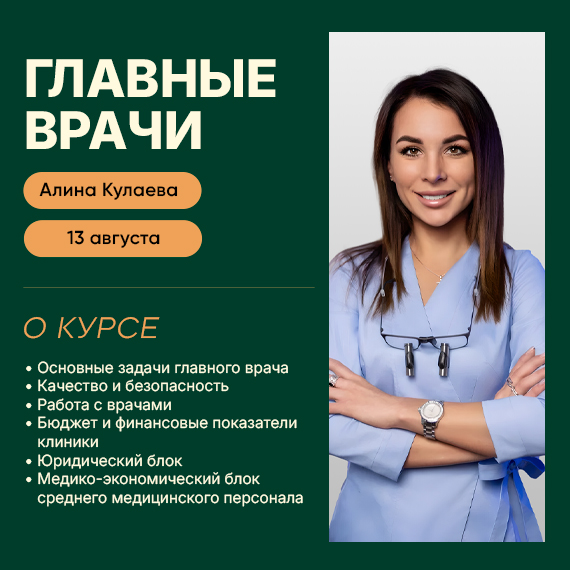 2026-05-23 кулаева а новость.jpg