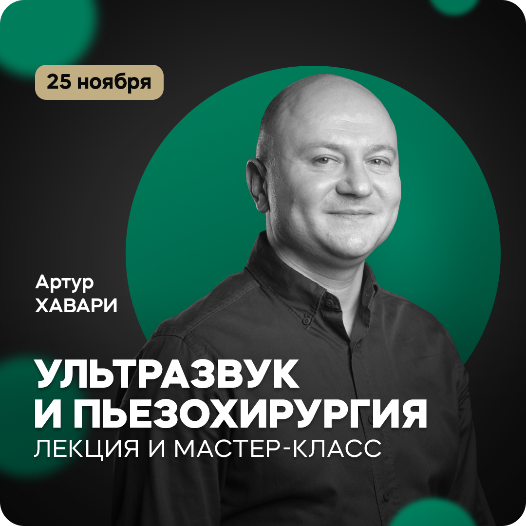 рассылка.png рассылка.png