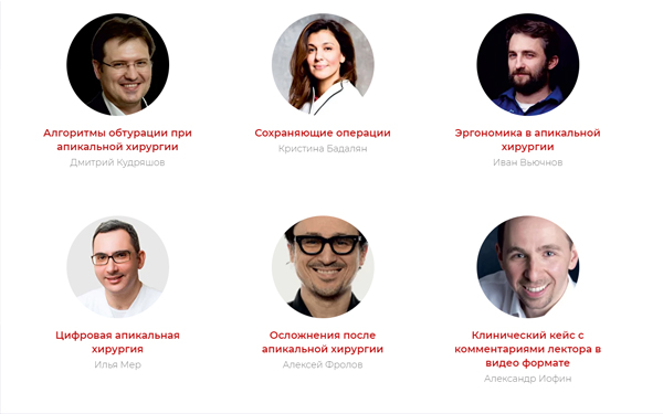 СИМПОЗИУМ2.jpg