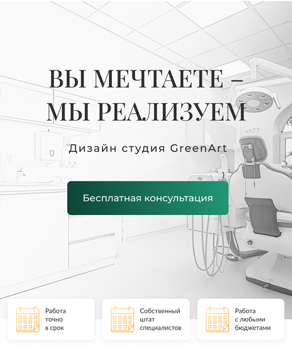 Гринарт1.jpg