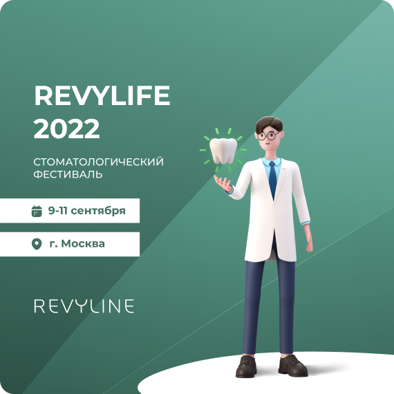 RevyLife RevyLife