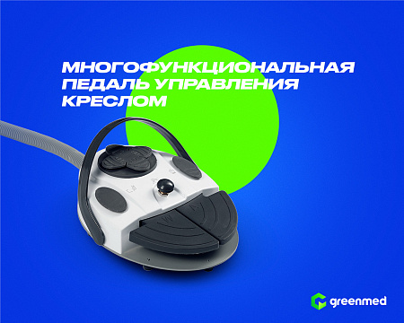 GreenMED S300 – Стоматологическая установка с мягкой обивкой и с верхней подачей