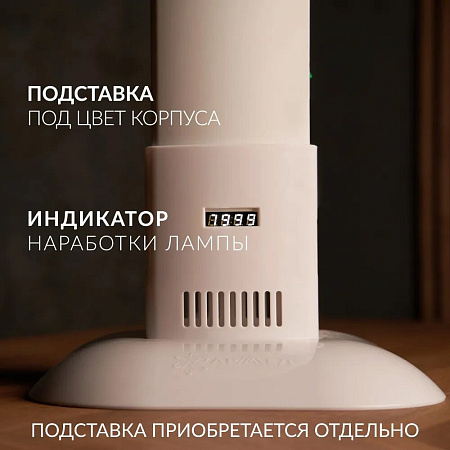 Армед 1-130 МТ – Рециркулятор бактерицидный